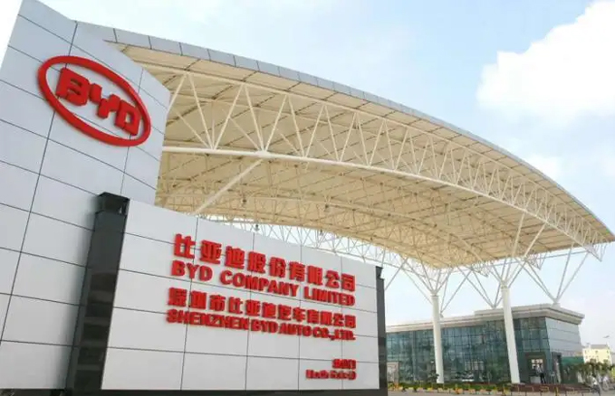 熱烈祝賀航天廣電音視頻產(chǎn)品應用于比亞迪陜西分廠